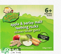 Raffertys Garden中文是什么？Raffertys Garden是哪個(gè)國(guó)家的品牌？