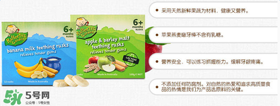 Rafferty's Garden米粉好不好？Rafferty's Garden米粉怎么樣