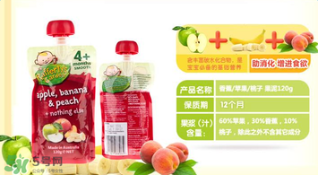 raffertys Garden介紹 raffertys Garden果泥是什么檔次？
