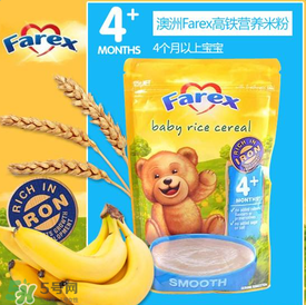Farex是什么牌子？Farex米粉是哪個(gè)國家產(chǎn)的？