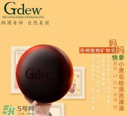 gdew奇締是幾線品牌？gdew奇締是哪國(guó)的