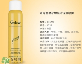 gdew奇締適合什么年齡？gdew奇締護(hù)膚品適合年齡