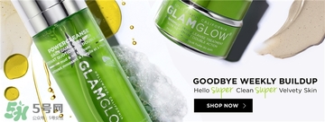 glamglow發(fā)光面膜哪個顏色好？glamglow面膜不同顏色功效膚質(zhì)