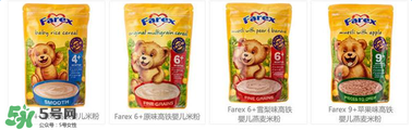 farex米粉分段介紹 farex米粉分幾段？