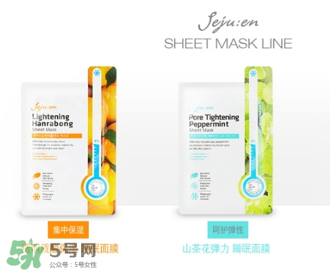 jejuen季姿元是什么牌子？季姿元是什么檔次
