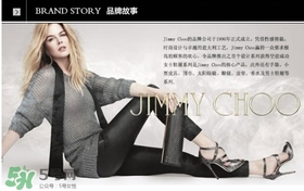 jimmy choo是什么牌子？jimmy choo是什么檔次？
