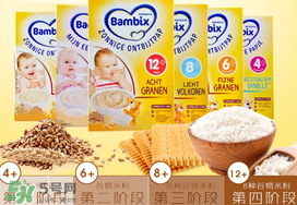 Bambix米粉怎么樣？Bambix米粉好不好？