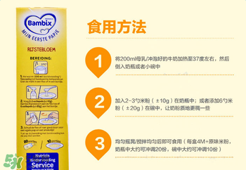 Bambix米粉怎么吃？Bambix米粉沖泡方法