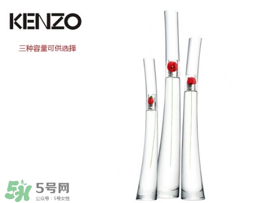 kenzo香水一枝花多少錢？kenzo一枝花香水怎么樣價格
