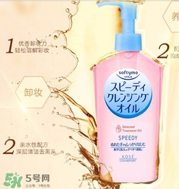 kose是什么牌子？kose高絲是什么檔次的牌子