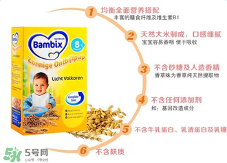 牛欄米粉和喜寶哪個好？牛欄米粉和喜寶的區(qū)別