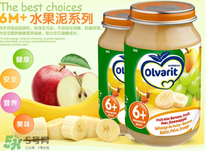 Olvarit果泥怎么樣？Olvarit果泥好不好？