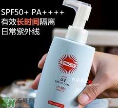 kose高絲防曬霜哪種顏色好？高絲防曬霜金瓶藍(lán)瓶對(duì)比