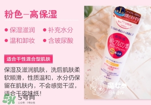 kose洗面奶哪個(gè)顏色好？高絲洗面奶哪款好