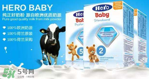 Hero baby奶粉怎么樣？Hero baby奶粉好不好？