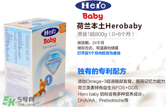 Hero baby價格多少？Hero baby售價多少？