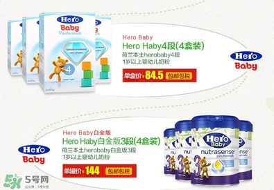 hero baby盒裝和罐裝的區(qū)別？hero baby盒裝和白金版的區(qū)別？