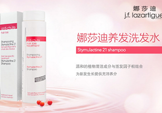 jflazartigue娜莎迪是什么牌子？娜莎迪是哪國的什么檔次？