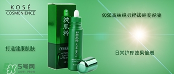 kose適合什么膚質(zhì)？高絲適合油性皮膚嗎？
