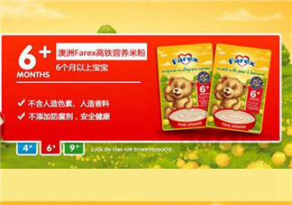 farex米粉怎么樣？farex米粉好不好？