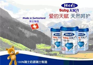 hero baby盒裝和罐裝的區(qū)別？hero baby盒裝和白金版的區(qū)別？