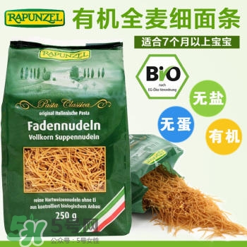 長發(fā)公主Rapunzel面條哪款好？長發(fā)公主Rapunzel面條有哪幾款？