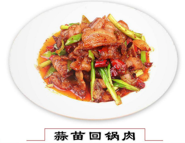 川菜中蒜苗回鍋肉怎么做？蒜苗回鍋肉的做法