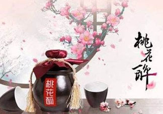 桃花醉酒好喝嗎？喝桃花醉酒有什么好處？