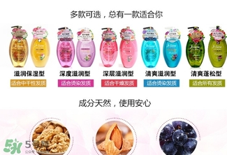 高絲洗發(fā)水哪個顏色好？高絲jelaime洗發(fā)水不同顏色功效