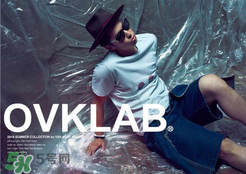ovklab是什么牌子？ovklab價(jià)格怎么樣？