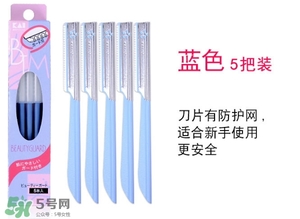 貝印修眉刀紅色和藍(lán)色那個(gè)好？貝印修眉刀紅色和藍(lán)色區(qū)別