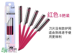 貝印修眉刀紅色和藍(lán)色那個(gè)好？貝印修眉刀紅色和藍(lán)色區(qū)別