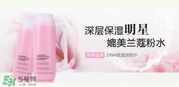lancaster是什么牌子？蘭嘉絲汀算什么檔次