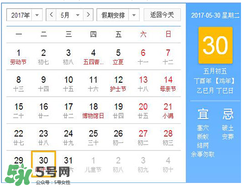 五毒日是哪幾天？2017年五毒日是哪幾天？
