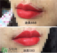 迪奧888和080哪個好看？迪奧080和888區(qū)別