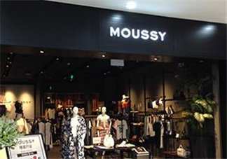 moussy是什么牌子？moussy摩西是什么檔次？
