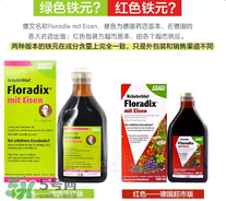 Salus是哪個(gè)國(guó)家的品牌？Salus保健品是什么牌子？