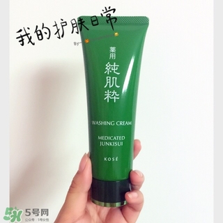 kose高絲洗面奶怎么看生產(chǎn)日期？高絲洗面奶保質(zhì)期
