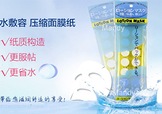 高絲紙膜怎么用？kose高絲紙膜使用方法