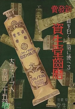 kose高絲和資生堂哪個(gè)好？高絲和資生堂哪個(gè)檔次高？