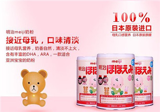 明治奶粉一段多少錢？ 明治奶粉一段多少錢一罐？