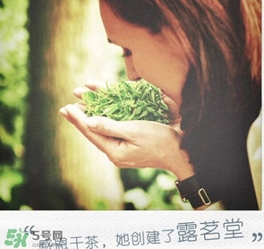 露茗堂是什么化妝品？露茗堂是哪個(gè)國(guó)家的什么檔次？