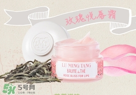 露茗堂是什么化妝品？露茗堂是哪個(gè)國(guó)家的什么檔次？