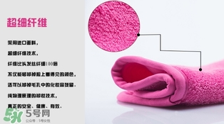 makeuperaser卸妝巾怎么用？makeuperaser魔術(shù)卸妝巾有用嗎？