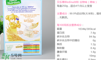 貝樂(lè)蒂米粉含鐵嗎？貝樂(lè)蒂米粉含不含鐵？