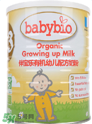 Babybio伴寶樂是什么品牌？Babybio伴寶樂奶粉是哪個國家的品牌？