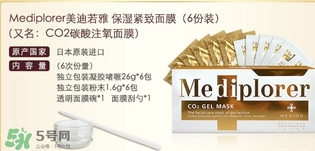 mediplorer美迪若雅是什么牌子？美迪若雅是哪個(gè)國家什么檔次