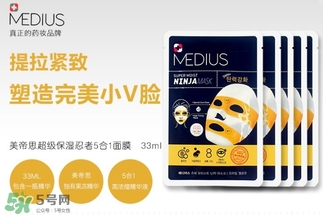 medius玫帝婀思是什么牌子？medius是哪個國家的