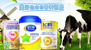 飛鶴奶粉價格表 飛鶴奶粉多少錢？