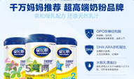 飛鶴奶粉價格表 飛鶴奶粉多少錢？